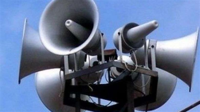 Годишна профилактика на сирените в Ловеч на 8 април – подготовка за Деня на Ботев