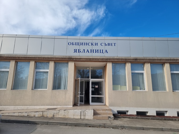 Прекратено заседание на Общинския съвет в Ябланица заради нарушаване на реда, продължава утре.