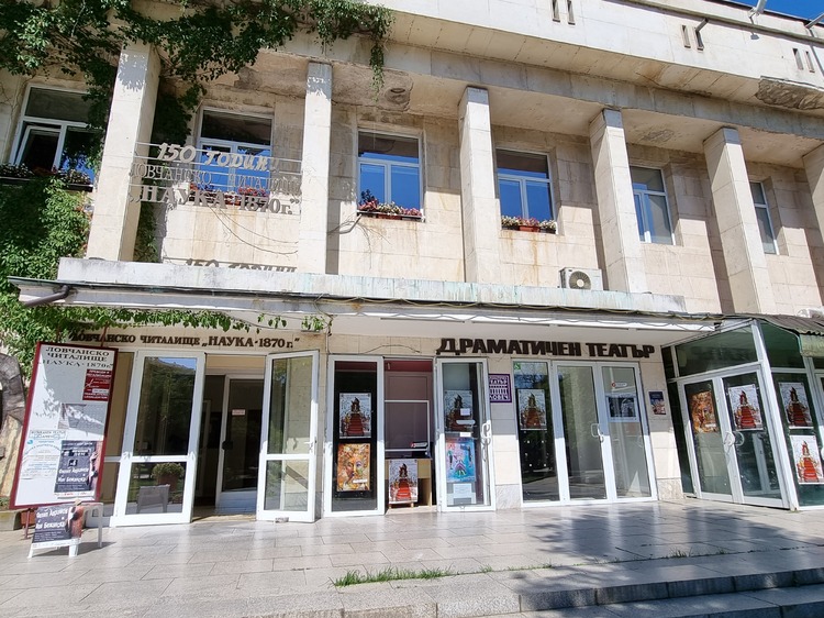 Барелефи на изтъкнати музиканти ще украсят фоайето на читалище „Наука – 1870 г.” в Ловеч