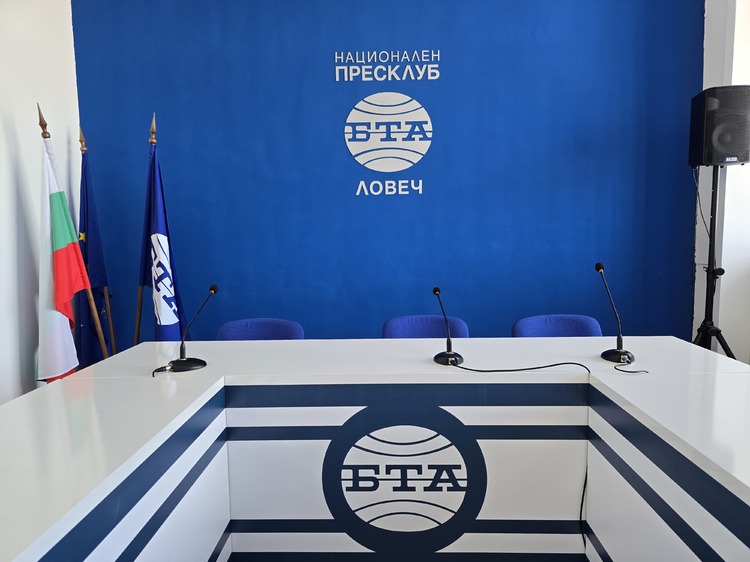 Конференция в Ловеч обсъжда политиката на сближаване на ЕС и развитието на региона чрез образование и умения.