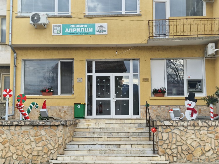 Община Априлци обсъжда бюджет от 12,4 млн. лв. за 2025 г. с акцент върху финансова стабилност и инфраструктура