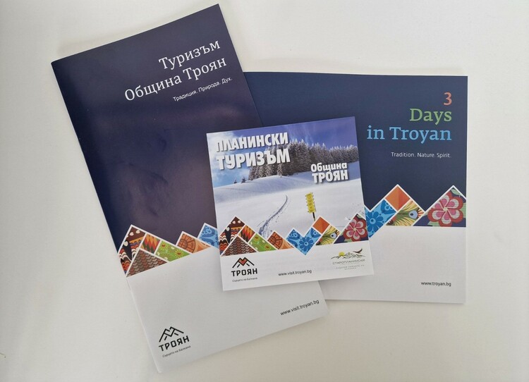 Община Троян представя туристическия си потенциал на изложение в Русе, с акцент върху природа, традиции и културни събития.