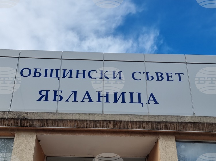 Община Ябланица отпуска 20 хиляди лева за закупуване на рентгенов апарат за болницата в Тетевен