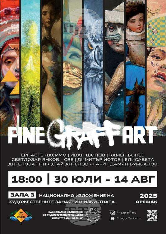 Изложба на водещи графити артисти в Орешак ще съпътства международния фестивал Jam on the river.