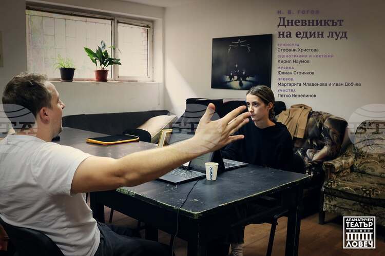 Драматичният театър в Ловеч представя нов моноспектакъл по „Дневникът на един луд“ на Гогол