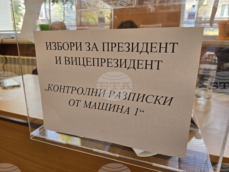 Изборният ден в Ловешко приключи спокойно, без жалби и сигнали за нарушения