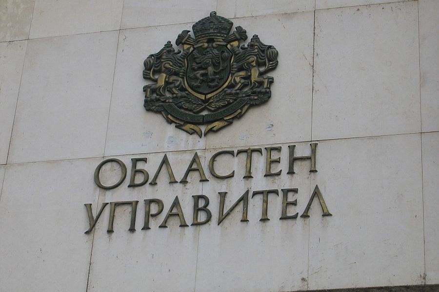 Областният управител на Ловеч върна за ново обсъждане решение на Общинския съвет за етични правила при лобистко представителство