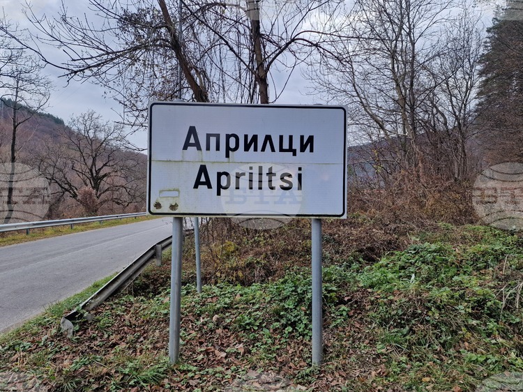 Общинският съвет в Априлци ще обсъди помощи за новородени, лечение и детски градини и заем от 20 000 евро за МИГ-а