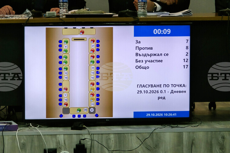 Общинският съвет в Ловеч създаде етична комисия и почете паметта на Ферарио Спасов
