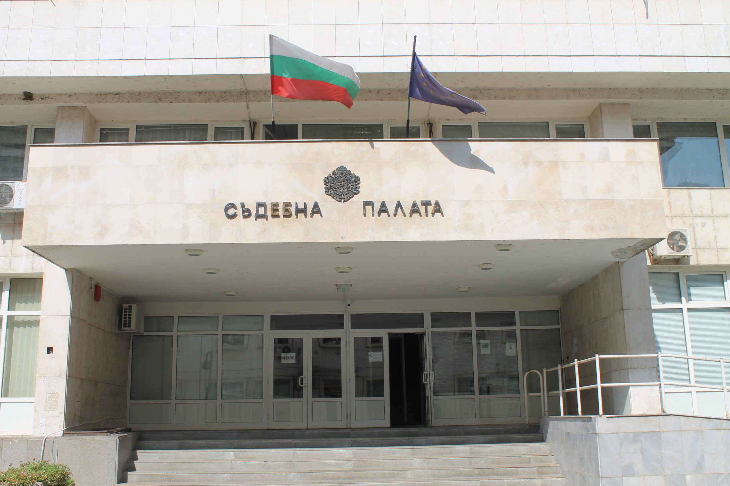 Ограничават достъпа до Съдебната палата в Ловеч заради избори за ВСС