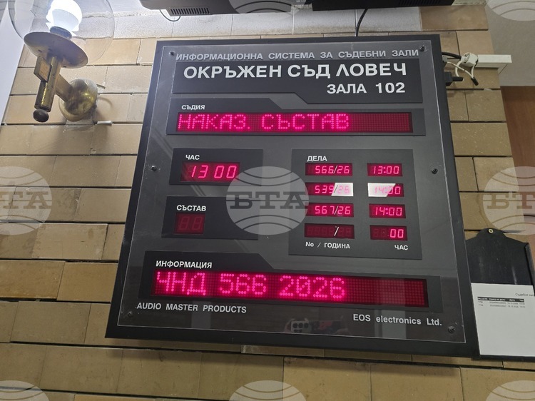 Съдът в Ловеч остави в ареста двама шофьори, обвинени за превоз на над 200 кг канабис и 15 кг кокаин